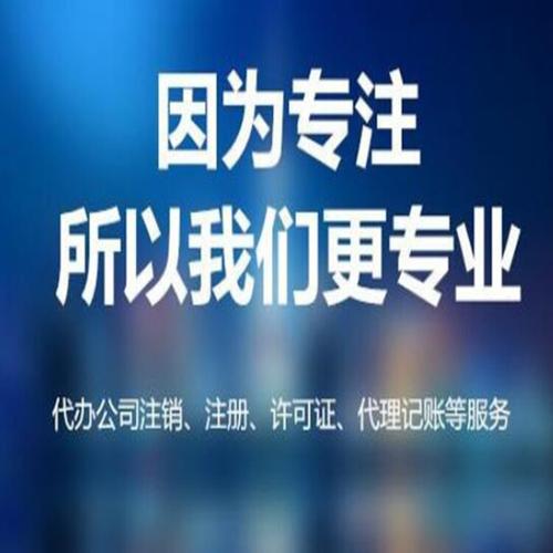 西安新城区记账报税多钱新城区代账公司收费标准