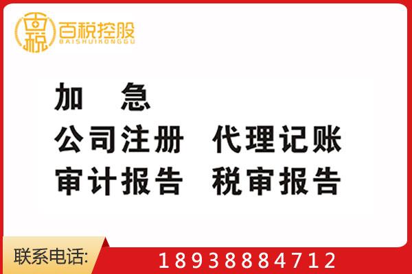 企业报税记账服务,一般纳税人代理记帐收费透明