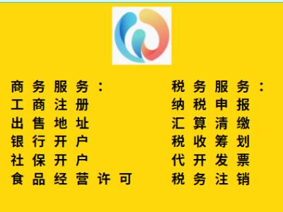 一般纳税人的北京代理记账费用为什么比小规模纳税人高?