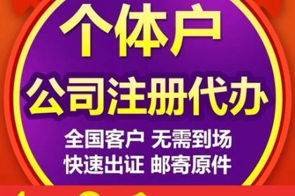 34,武昌公司注册,武昌代理记账,武昌代理公司