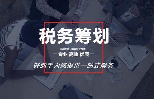 首页 产品展示 厦门代理记账 小规模纳税人 一般纳税人 记账报税 税收