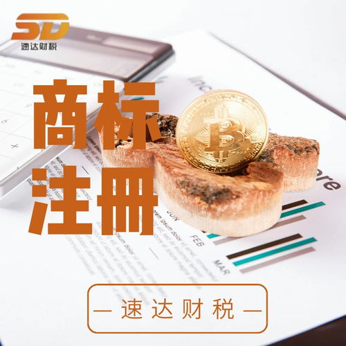 图 广州海珠 公司注册,注销变更,代理记账,食品许可证办理 广州工商注册