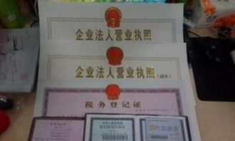 西宁工商注册 西宁列表网