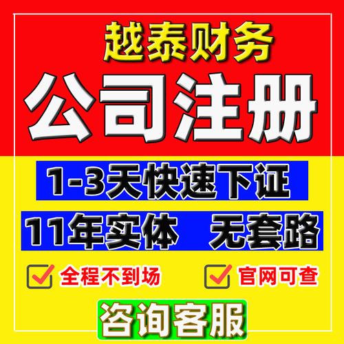 杭州代理记账报税-杭州代理记账报税厂家,品牌,图片,热帖