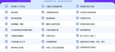 深圳一般纳税人公司注册之后,怎么解决记账报税的问题