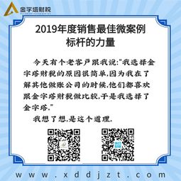 无证会计,惨了 财政部公布的这项政策,代账会计马上要看