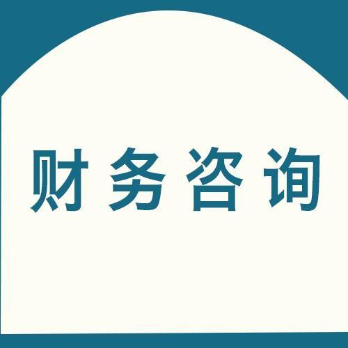 伦教公司注册顺德注册公司工商代理公司注册