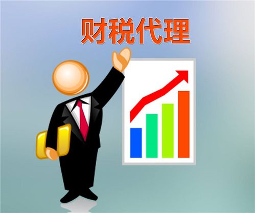 记账报税价格-临平记账报税-选择鹏翔财务管理