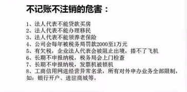 公司记账报税服务内容