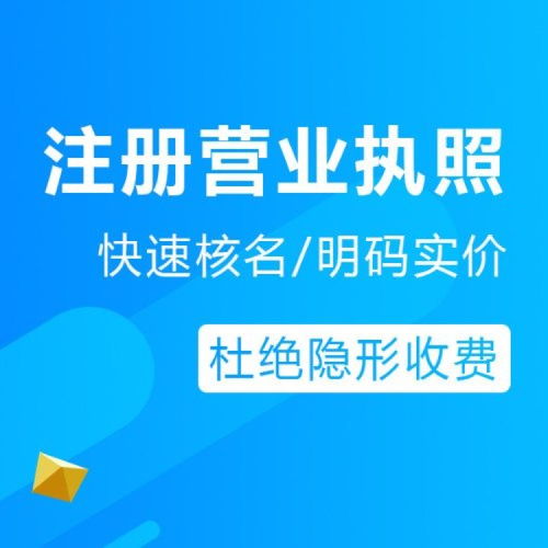 小规模代理记帐价格