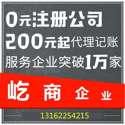 上海代办广播电视节目制作经营许可证费用要多少