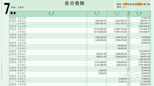 注册公司要代理记账吗 怎样选择代理记账公司