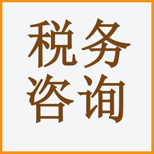 代理记账-东莞公司记账,小规模公司记账,一般纳税人记账-代理记账尽在