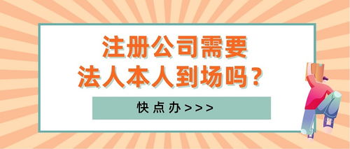 成都成华区工商代办哪家值得托付