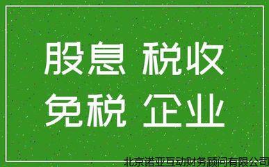 北京朝阳便宜转让100万科技公司怎么转,便宜转让一般纳税人公司