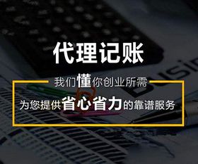 上海无车办理道路运输许可 上海新跃