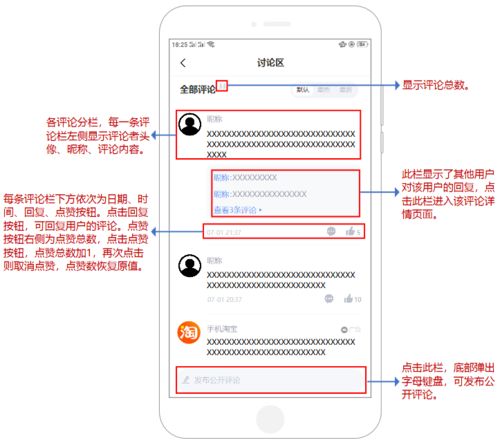 PRD 叨叨记账产品需求文档