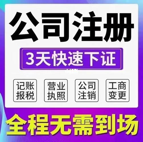 免费咨询丨武汉公司注册代账税务疑虑