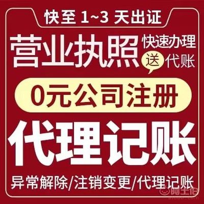 【广州公司注册无地址注册地址托管 省级众创空间安全可靠全程代办】广州全民企业服务平台中心(有限合伙)