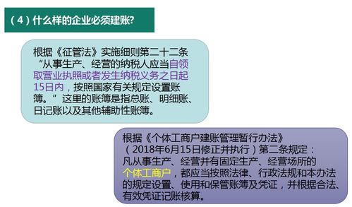 义乌资深会计教你如何代理记账,学会即可发展为副业