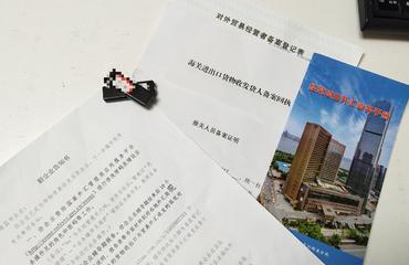 工商注册,记账报税,进出口权,财务咨询