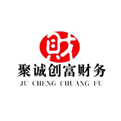 嘉兴注册公司 专业代账0元注册公司