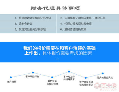 【代理注册武汉公司、代账、注销、信息变更、年报、企业异常解锁等】