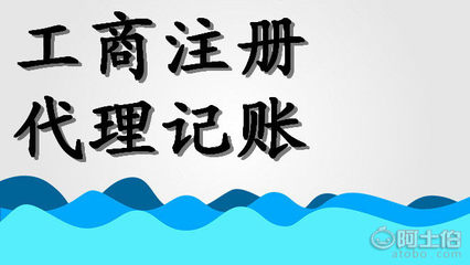 【广州专业做账报税、代理记账服务】