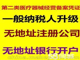 深圳龙华记账报税价格 深圳龙华记账报税批发 深圳龙华记账报税厂家