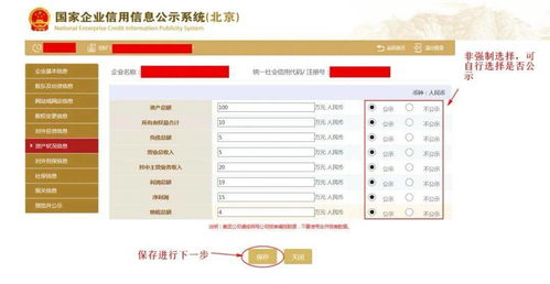 不延期 6月30日前不完成将被罚款 7月1日起,证照分离 新公司记账报税新规,弄错了麻烦很大