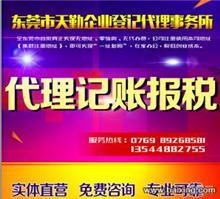 代理第1页|免费B2B企业产品目录|免费B2B网站