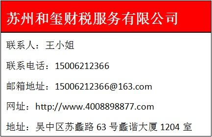 一般纳税人和小规模纳税人的区别和了解