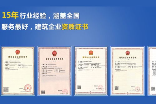 广东建筑机电安装三级公司资质代办