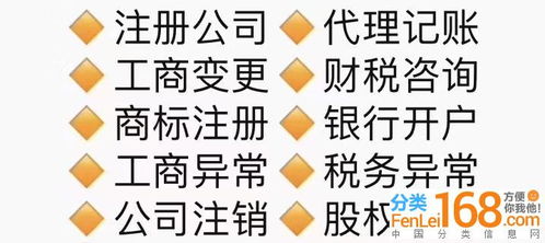 公司转让,公司并购,香港公司注册,