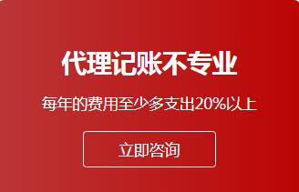 闵行区财务代账公司诚意合作