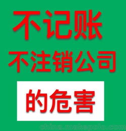 出口退税申请 新华小规模代理记账 个体户核定征收改查账征收