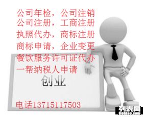 西乡注册公司,代理记账,一般纳税人申请