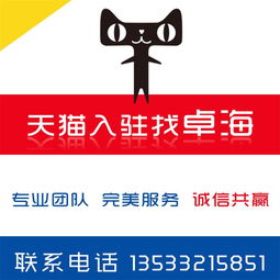 受欢迎的京东全类目入驻 广州地区专业的京东全类目代办入驻服务