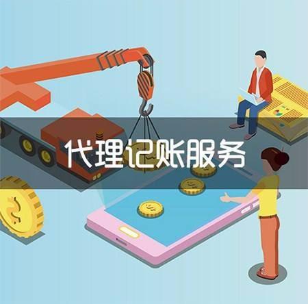 佛山代理记账报税公司|企业为什么要做税务筹划