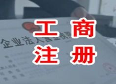 代理记账 报税,哪家性价比更高啊