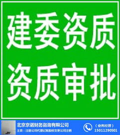 小规模代理记账 京诺 延庆代理记账