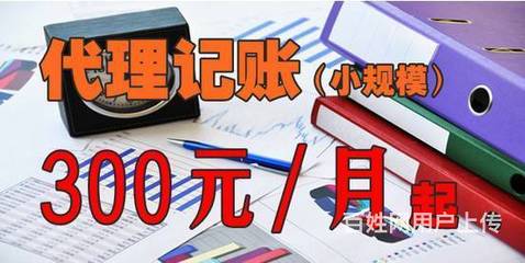 余杭区国贸中心代办公司注册 个体户变更 记账年检