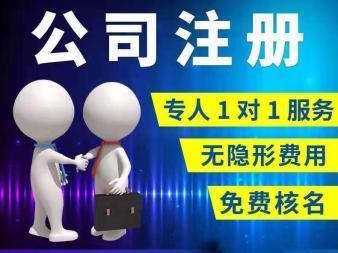 财小帮专业代理记账财税服务提供申办一般纳税人、税控代办