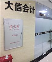 批发价格 行情 展会 图片