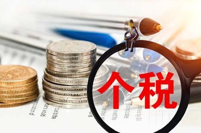 小规模公司宝山代理记账报税价格一般收费多少